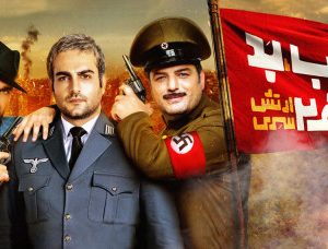 خوب، بد، جلف 2